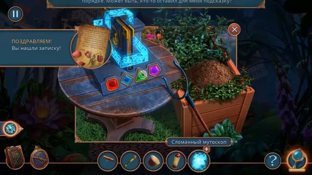 Поиск предметов лучшее Spirits Chronicles 2: Flower of Hope - Прохождение игры