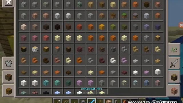 Самые крутые команды в Майнкрафт пе ТНТ лук джетпак и Арморстэнд на версии 1.1.0.9