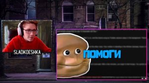 TheRudyGames : РПГ МЕЧТЫ 3 - МОНТАЖ | AI DUNGEON (РУДИ, САСИДЖ) | РЕАКЦИЯ на TheRudyGames