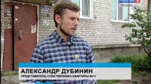 Незаконная перепланировка квартиры  Опасаясь за свою безопасность, соседи написали жалобу в Жилищну