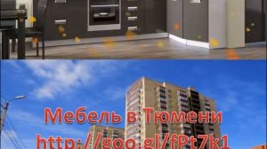 встроенная кухня на заказ цены