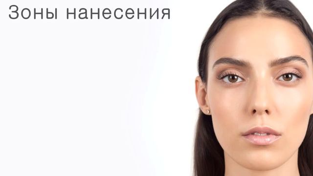 Как наносить хайлайтер