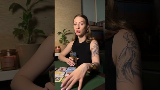 Таро расклад