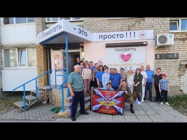 «Душевный порыв. Доброволец». 7 часть смотреть онлайн