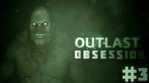 Outlast: Obsession ( DLC ) ИГРА в  ̶G̶M̶O̶D̶ Прохождение Часть 3: Неудача