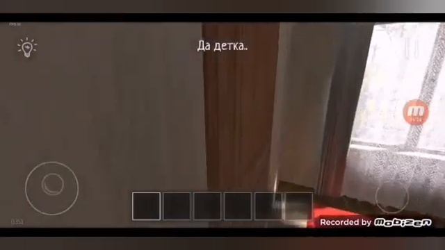 Играю скулбой 1 часть...