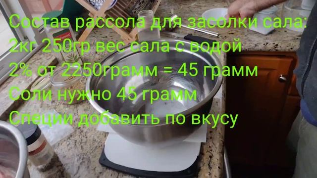 Сало мягкое сочное в холодном рассоле легко солить дома I Простой деревенский Рецепт на всю жизнь !