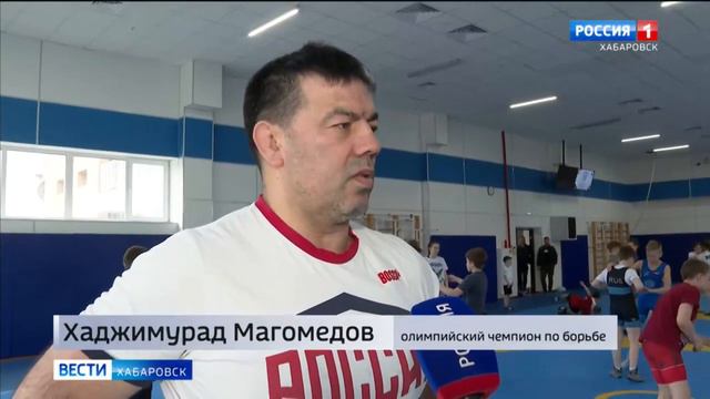 Олимпийские чемпионы Российского союза спортсменов дали мастер -классы юным спортсменам г.Хабаровск