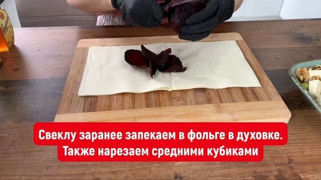 Салат? со СВЕКЛОЙ и ГРУШЕЙ? - быстро, вкусно, полезно!? Рецепт?? Наша жизнь в Германии?? смотреть онлайн