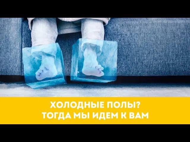 Технопена. Утепление подпола напылением ППУ.