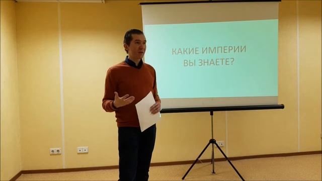 Правда о названии "Византийская империя"