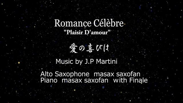 MasaxのSaxophone of LIFE 愛の喜びは "Romance Celebre" J.P Martini смотреть онлайн