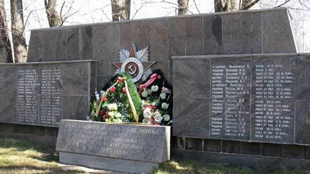Стихи о войне | Стихотворение "Память"
