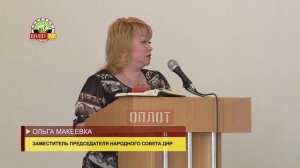 Проблемное питание донецких школьников