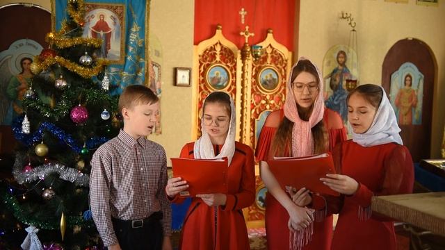 Колядка детского хора. "Рождество Христово"