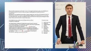 ЕГЭ. География. #Урок18. Природно-хозяйственное районирование России. Примеры заданий