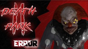 Не спас сестру! ERROR Death park 2 (финал)