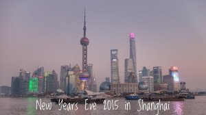 Новый год в Шанхае. Мир Аватара в Чжанцзяцзе (New Years Eve in Shanghai)
