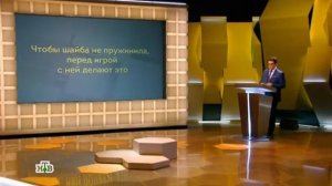 Своя игра. Ефимов - Потёмкин - Столяров (17.04.2016)