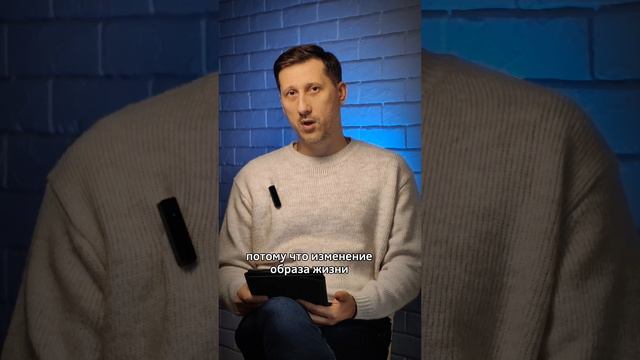 Борьба с лишним весом. Сложно изменить образ жизни.