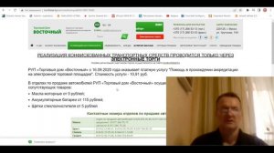 КАК и ГДЕ можно покупать КОНФИСКОВАННЫЕ АВТО в БЕЛАРУСИ? Обзор САЙТА по продаже АВТО-КОНФИСКАТА