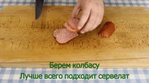 Салат с болгарским перцем и колбасой. Простой и быстрый рецепт от EDADa