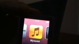 Как закачать музыку на iPod, iPhone, iPad