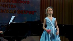 Аглая Четверикова, 8 лет. Ах, зачем я не лужайка