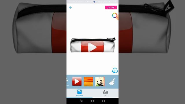 Обзор на прилажение где делают веши😉 смотреть онлайн