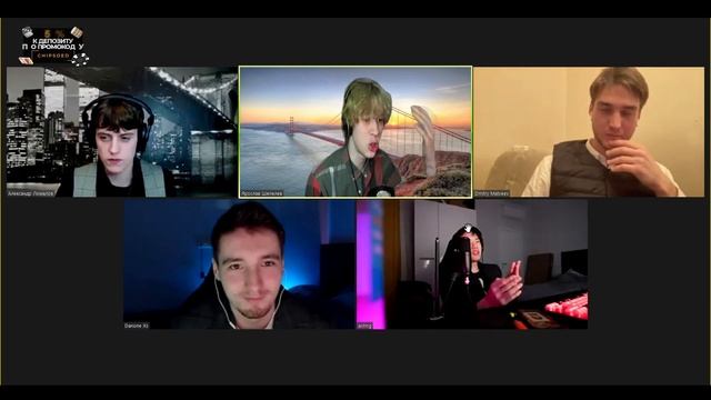 СТОПБАН, ДАНОН, ЛОМАЛМО И ДИЛБЛИН ПРОХОДЯТ СОБЕСЕДОВАНИЕ НА РАБОТУ смотреть онлайн