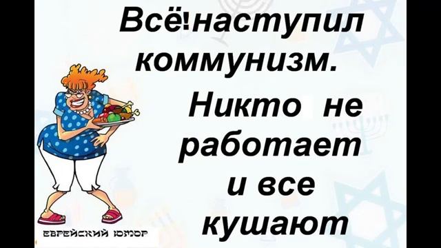 -Мама,, Вы,, наверное, внуков хотите?