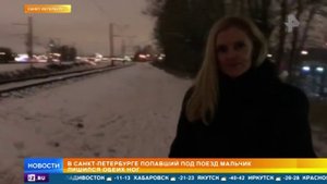 "Дядя, спаси!": Сбитый поездом школьник умирал на морозе