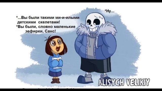 | UNDERTALE | старые фото [ comics rus ] смотреть онлайн