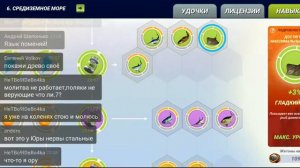 Стрим- Взять Топ Любой Ценой Fishing Clash: Реальная рыбалка