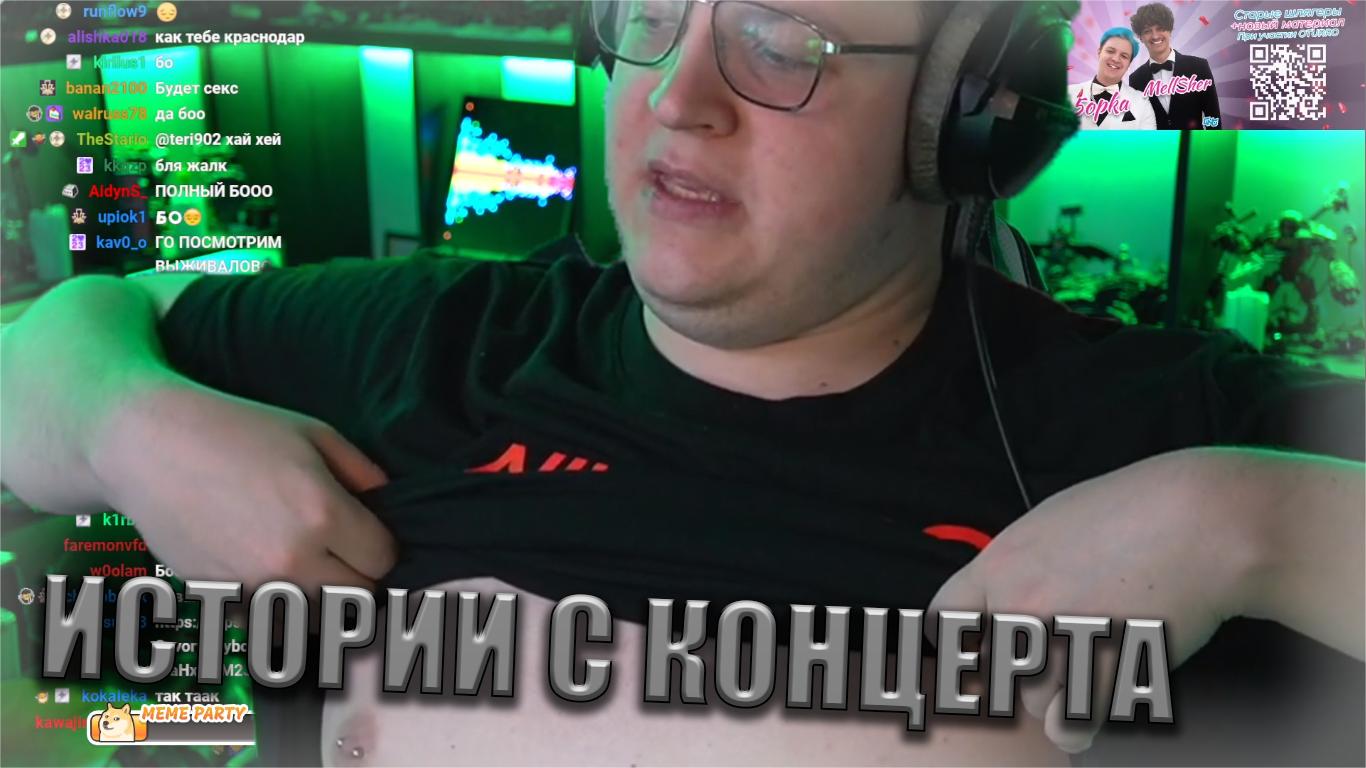 ПЯТЕРКА РАССКАЗАЛ САМЫЕ ИНТЕРЕСНЫЕ ИСТОРИИ