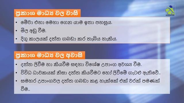 GIT (General Information Technology) Lesson-2 смотреть онлайн