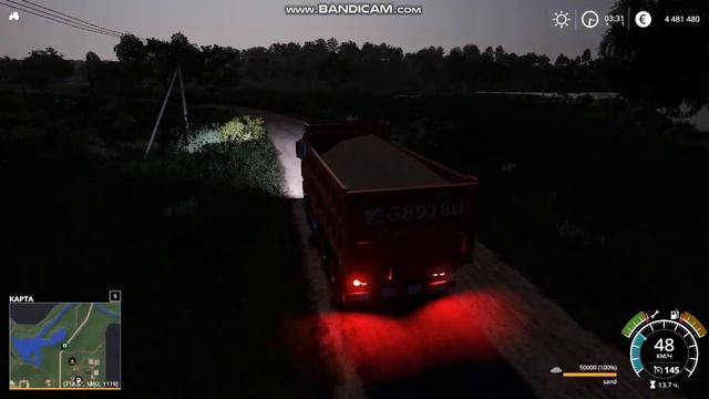 Farming Simulator 2019 Game