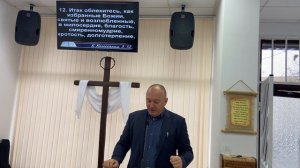 Проповедь: Плод Духа Святого. Любовь.