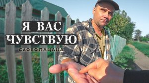 СЛЫШИТ ЛАДОНЬЮ. Три чувства Саши.