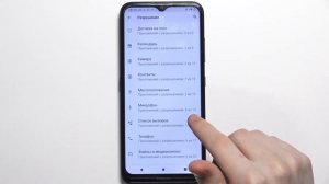 Как настроить разрешения приложений на Nokia 1.4 / Изменить параметры доступа на Nokia 1.4
