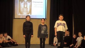 "Вхождение в образ. Мимика. Жест" открытый урок/ 4 класс театрального отделения.