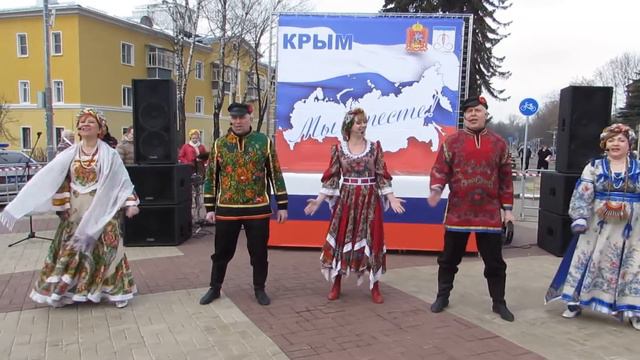 Крымская весна в Щёлково-2017 год.