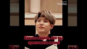 Фф про Юнминов Мафиозы 5 Глава