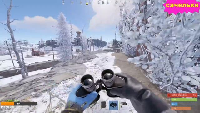 сачелька Ищем Клад Металлоискателем! Выживаем в Раст/Rust✂️