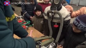 Экскурсия в профессию спасателя МЧС