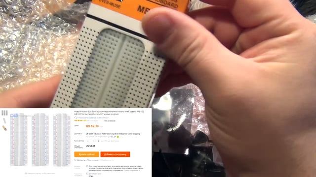 Посылка для Arduino # 2 (Raspberry Pi 3, Orange Pi H5 Zero, датчики и много много модулей =)) смотреть онлайн