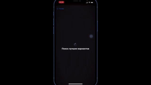 Не ОБНОВЛЯЮТСЯ и НЕ СКАЧИВАЮТСЯ ПРИЛОЖЕНИЯ в App Store | РЕШЕНИЕ 2023 ч. 2 @JUSTRUNRIDER смотреть онлайн