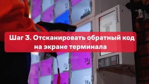 АТОЛ х Инлокер: краткое демо решения