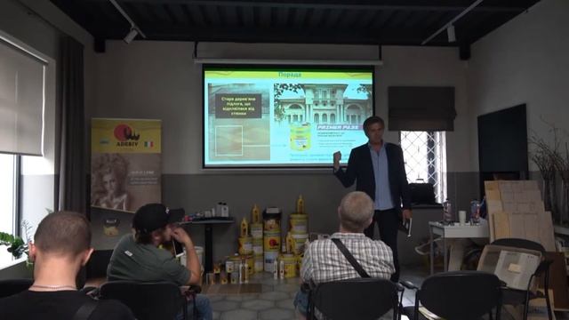 Семинар ADESIV 2019. Реставрационная смола для паркета PRIMER PA 35. смотреть онлайн