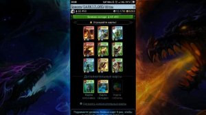 КАК ПРАВИЛЬНО КАЧАТЬ КАРТЫ В ИГРЕ ПОВЕЛИТЕЛИ СТИХИЙ